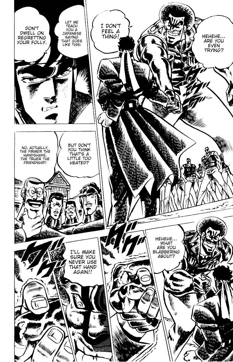Page 17 Chapter 17 Sakigake!! Otokojuku