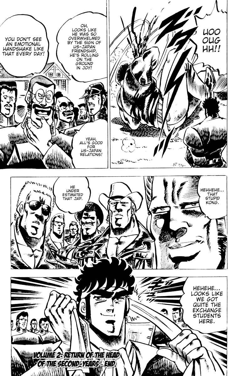 Page 20 Chapter 17 Sakigake!! Otokojuku