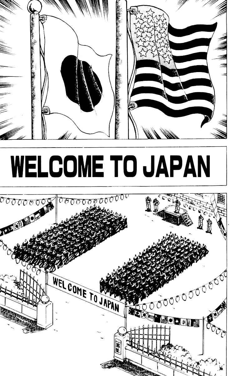 Page 5 Chapter 17 Sakigake!! Otokojuku