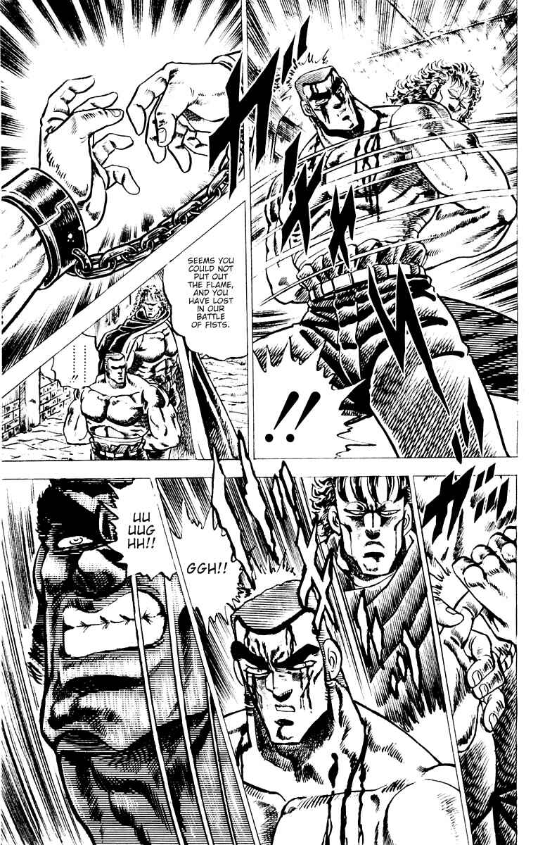 Page 17 Chapter 47 Sakigake!! Otokojuku