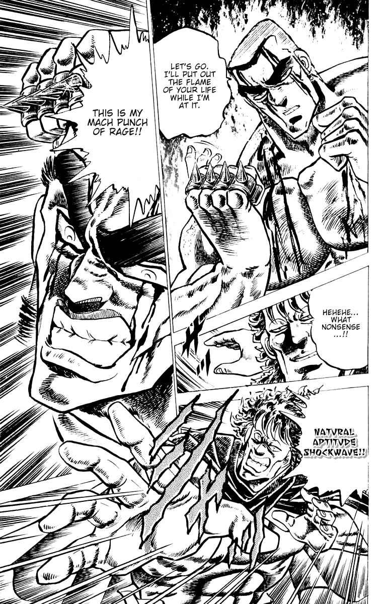 Page 23 Chapter 47 Sakigake!! Otokojuku