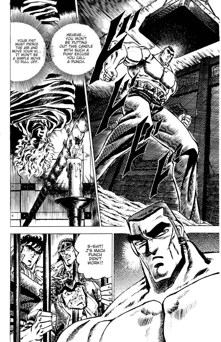Page 8 Chapter 47 Sakigake!! Otokojuku