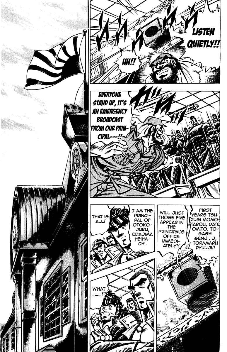 Page 10 Chapter 95 Sakigake!! Otokojuku