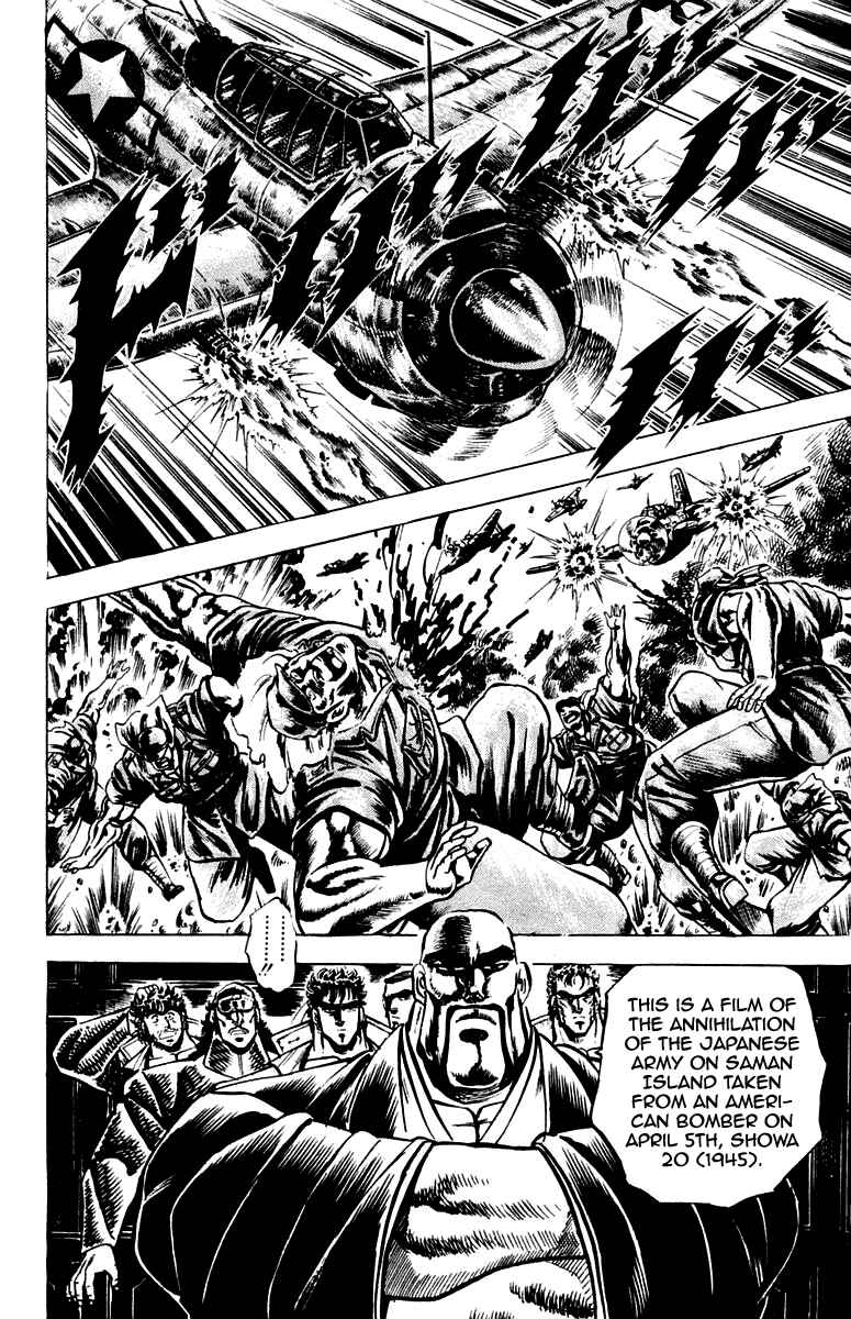 Page 13 Chapter 95 Sakigake!! Otokojuku