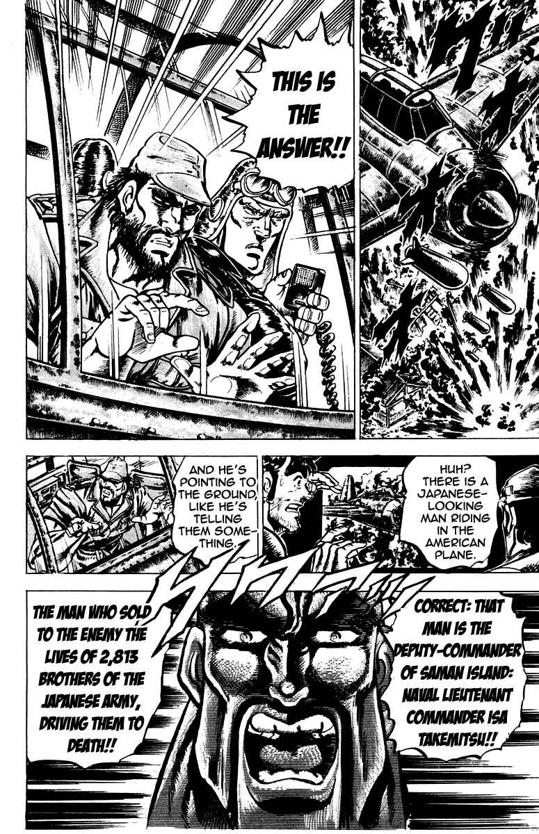 Page 15 Chapter 95 Sakigake!! Otokojuku