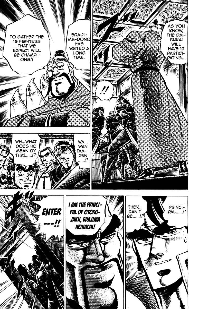 Page 20 Chapter 95 Sakigake!! Otokojuku