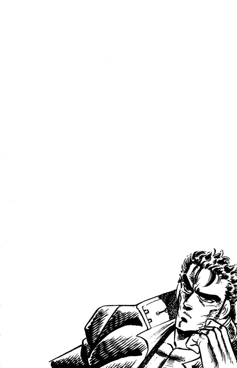 Page 22 Chapter 95 Sakigake!! Otokojuku