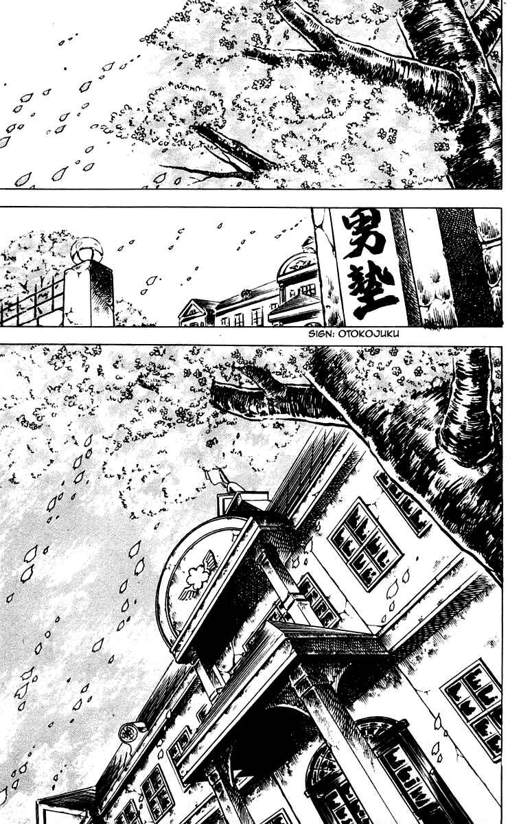 Page 10 Chapter 94 Sakigake!! Otokojuku
