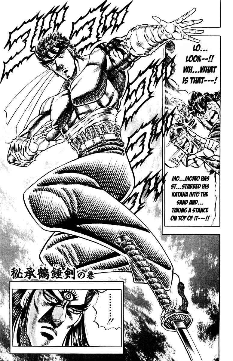Page 1 Chapter 167 Sakigake!! Otokojuku