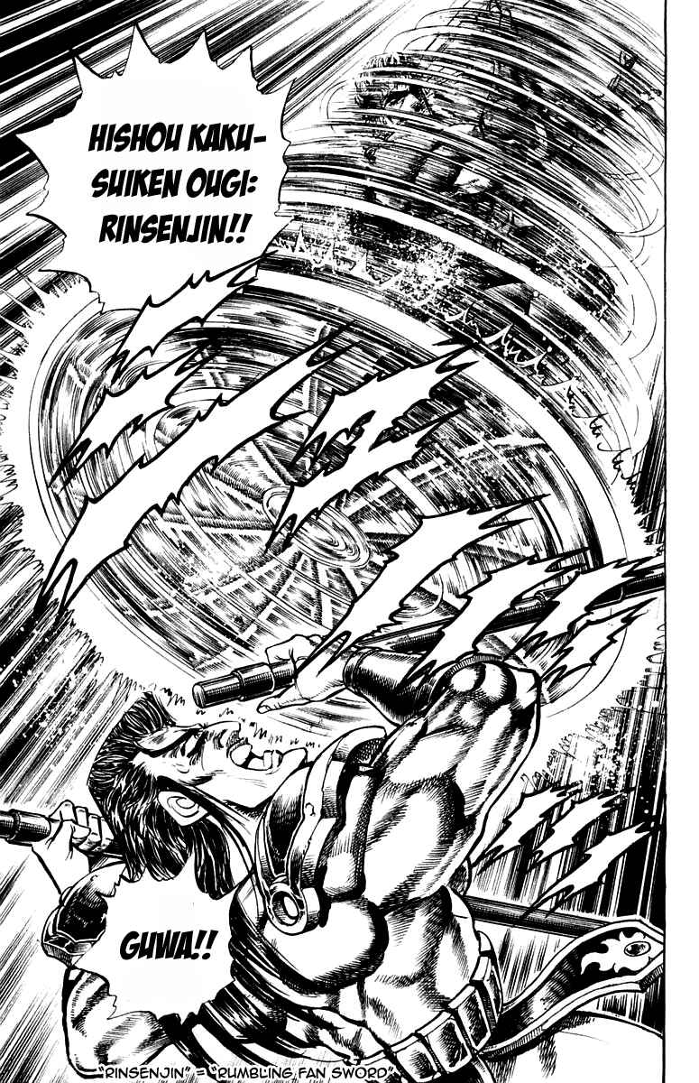 Page 11 Chapter 167 Sakigake!! Otokojuku