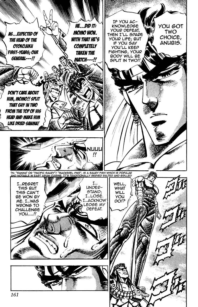 Page 15 Chapter 167 Sakigake!! Otokojuku