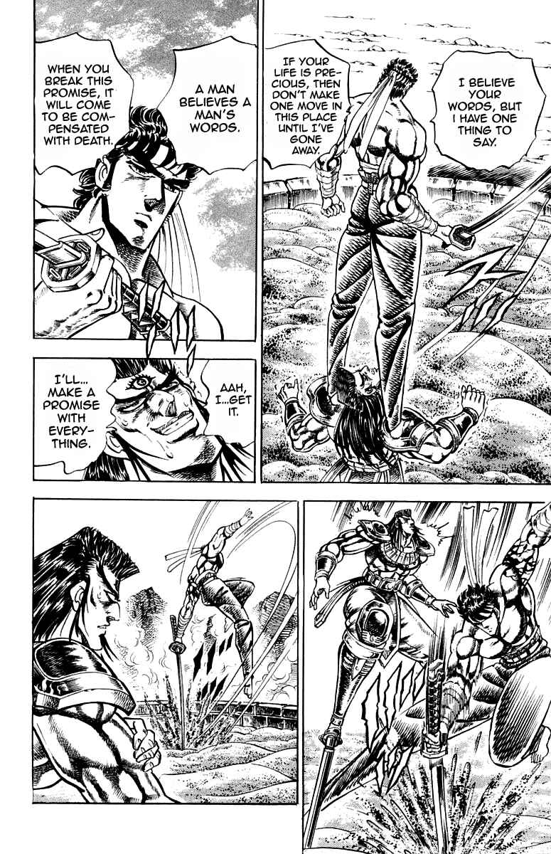 Page 16 Chapter 167 Sakigake!! Otokojuku