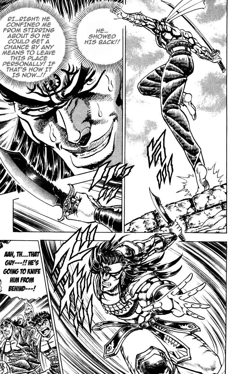Page 17 Chapter 167 Sakigake!! Otokojuku