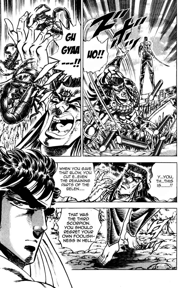 Page 19 Chapter 167 Sakigake!! Otokojuku
