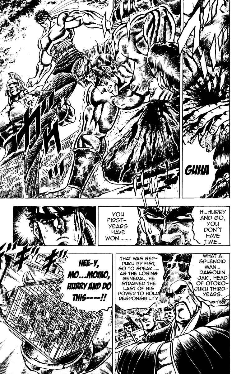 Page 10 Chapter 93 Sakigake!! Otokojuku