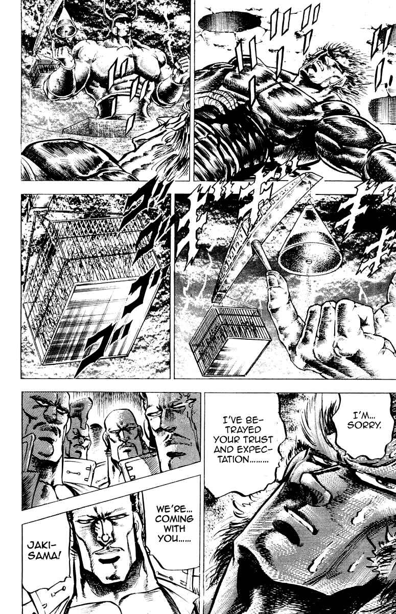Page 11 Chapter 93 Sakigake!! Otokojuku