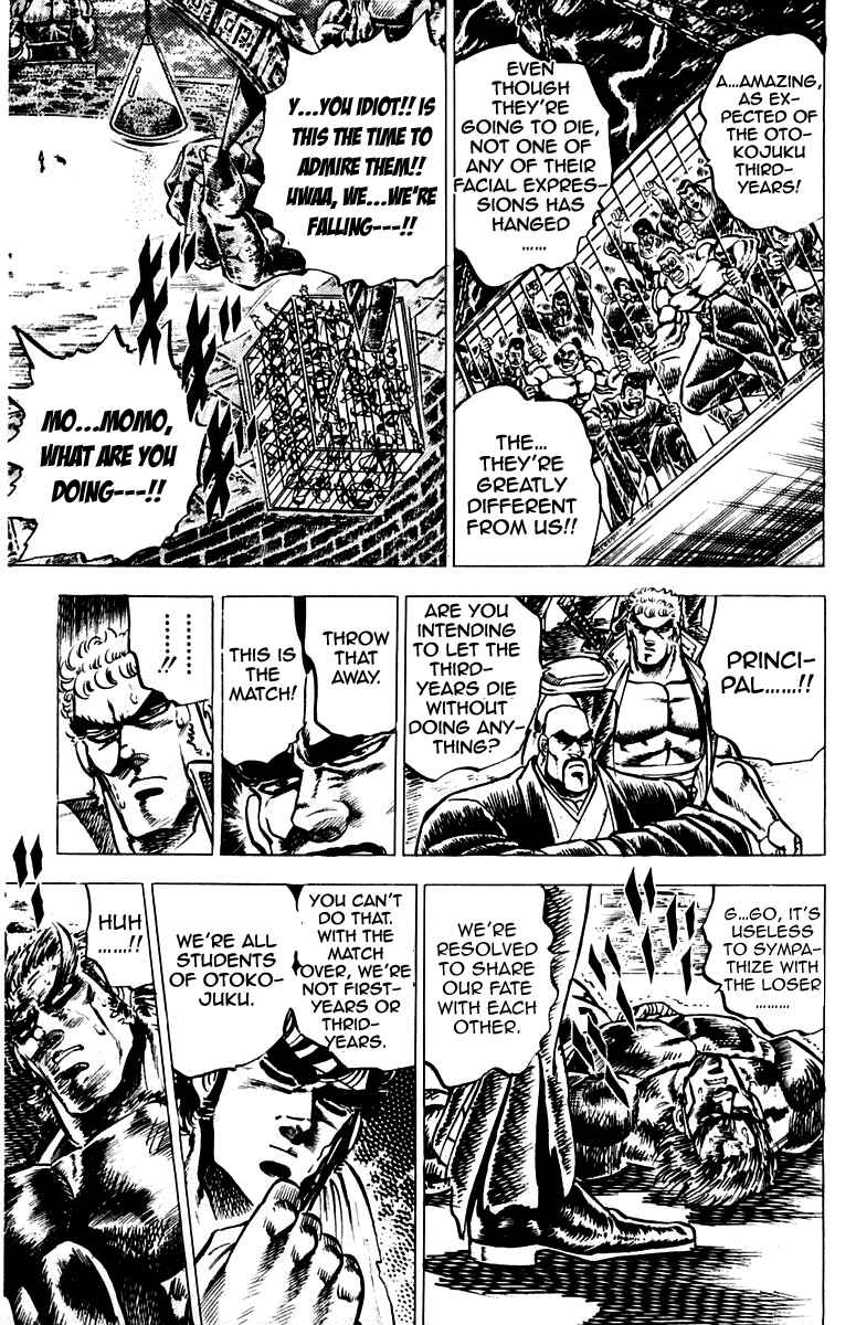 Page 12 Chapter 93 Sakigake!! Otokojuku