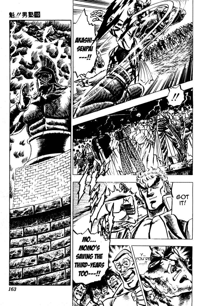 Page 14 Chapter 93 Sakigake!! Otokojuku