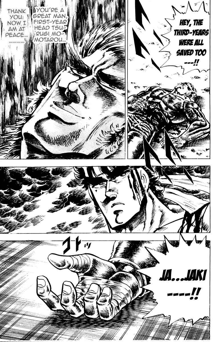 Page 18 Chapter 93 Sakigake!! Otokojuku