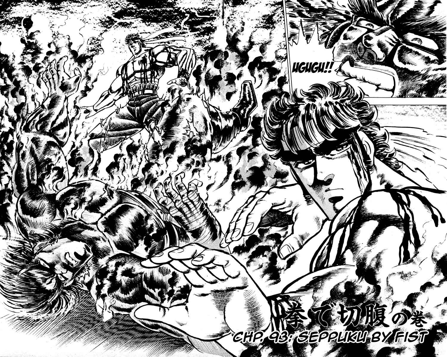 Page 2 Chapter 93 Sakigake!! Otokojuku