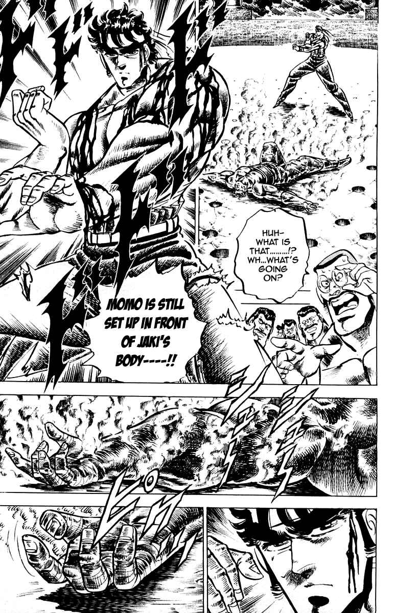 Page 4 Chapter 93 Sakigake!! Otokojuku