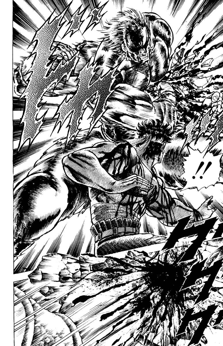 Page 7 Chapter 93 Sakigake!! Otokojuku