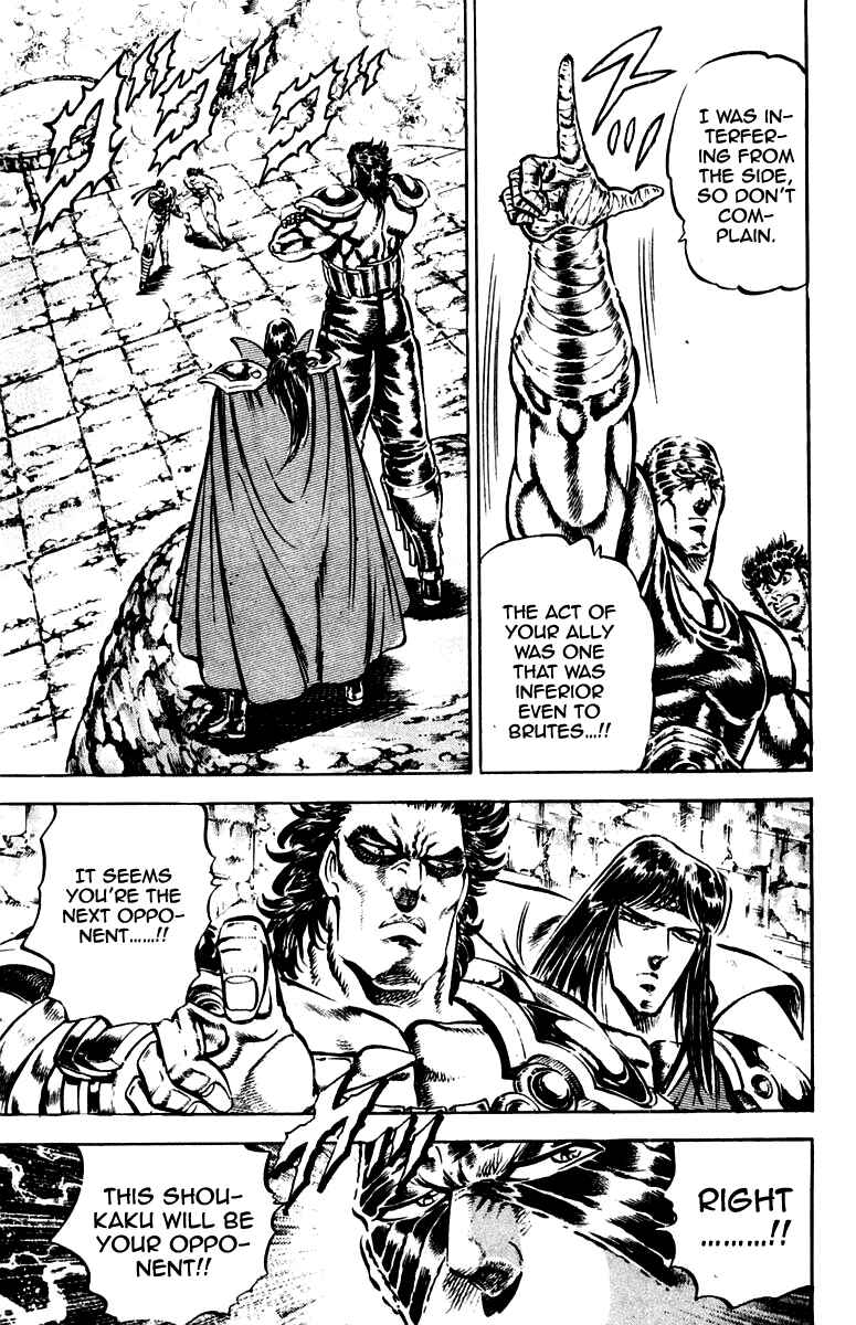 Page 11 Chapter 225 Sakigake!! Otokojuku