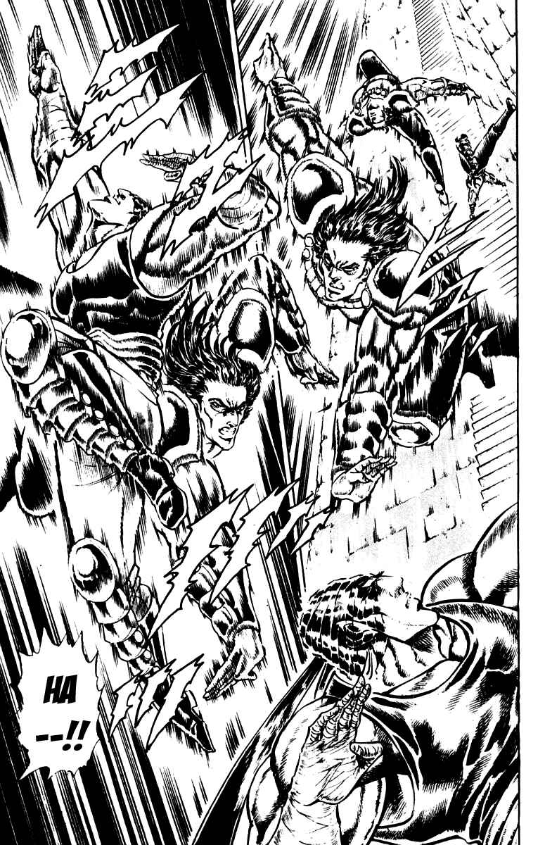 Page 13 Chapter 225 Sakigake!! Otokojuku