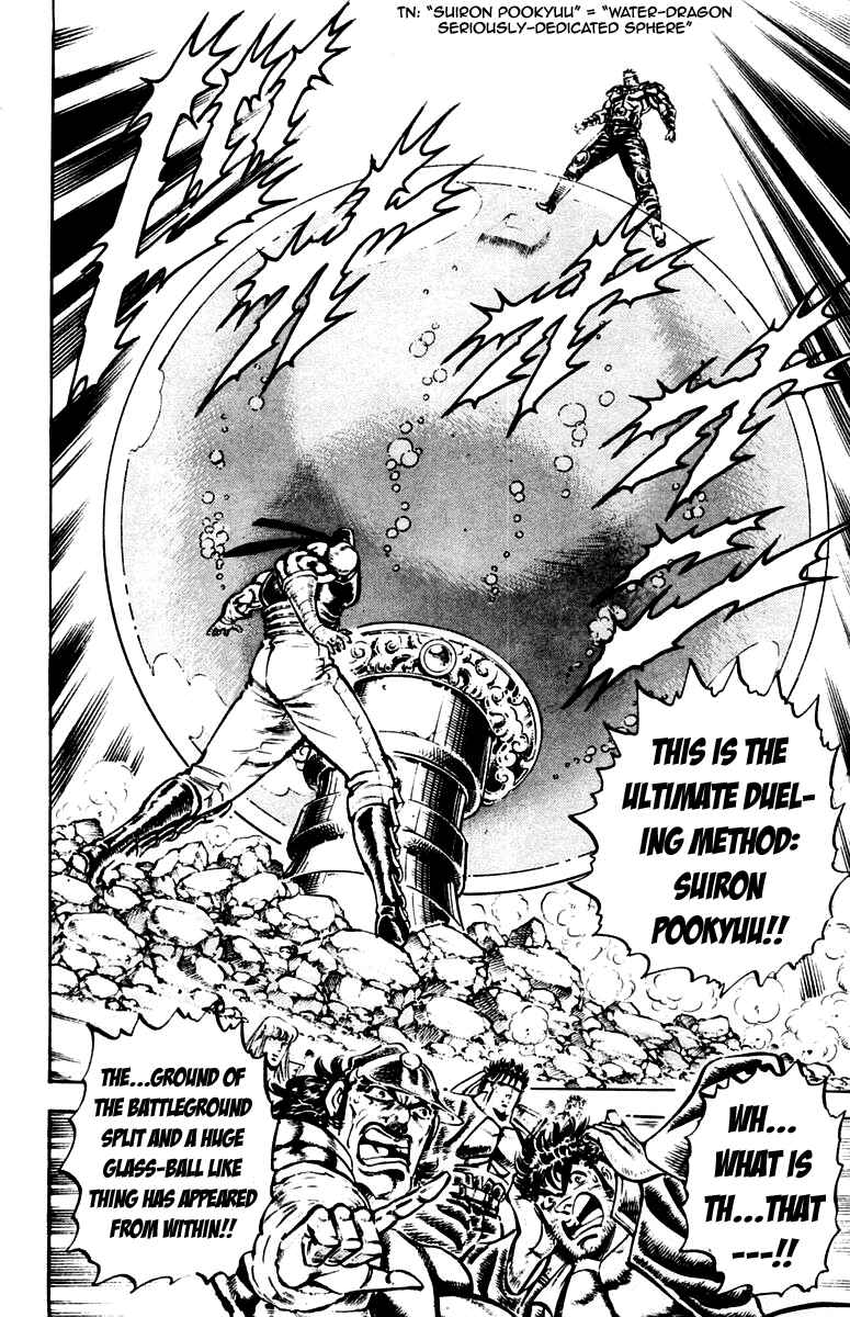 Page 16 Chapter 225 Sakigake!! Otokojuku