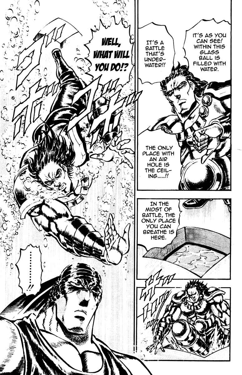 Page 17 Chapter 225 Sakigake!! Otokojuku