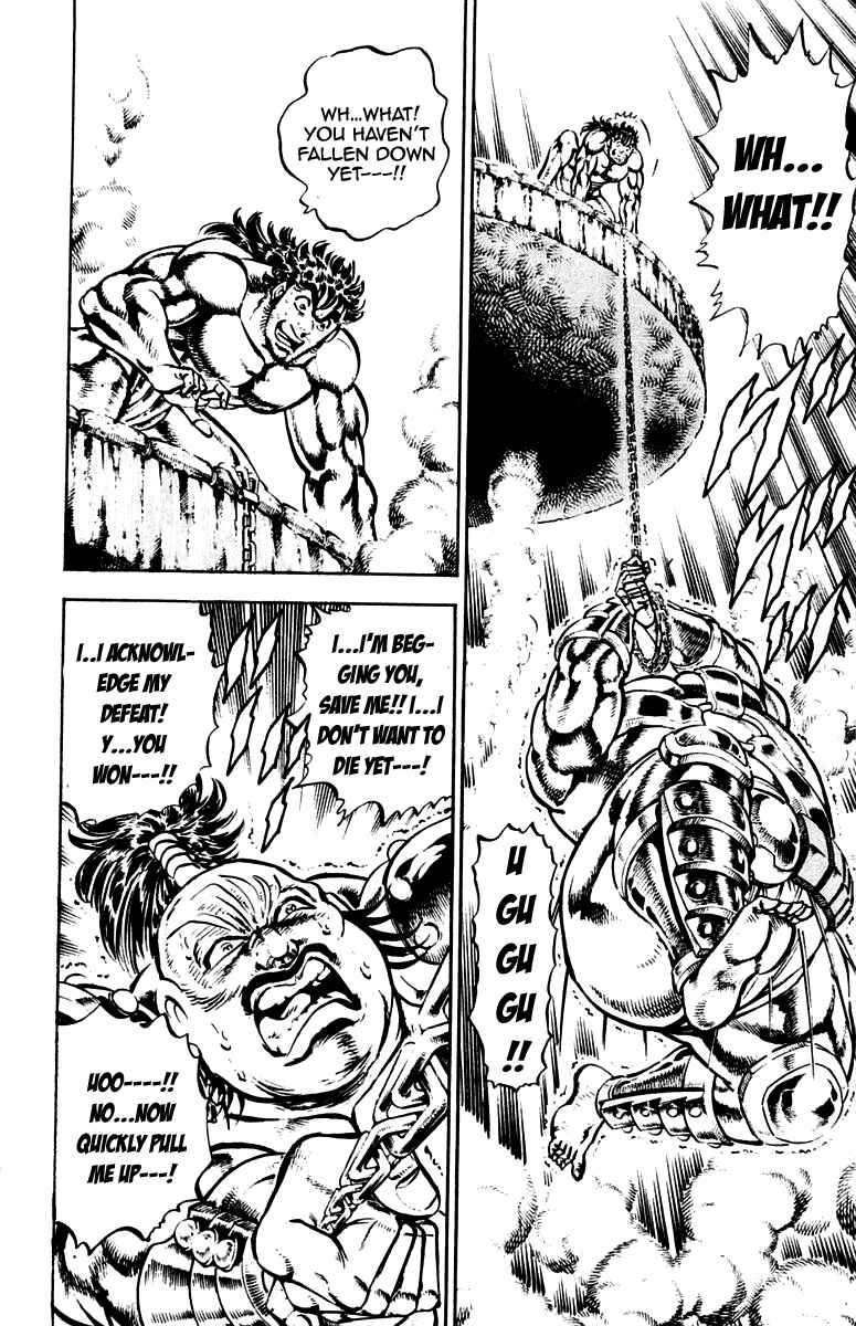 Page 4 Chapter 225 Sakigake!! Otokojuku