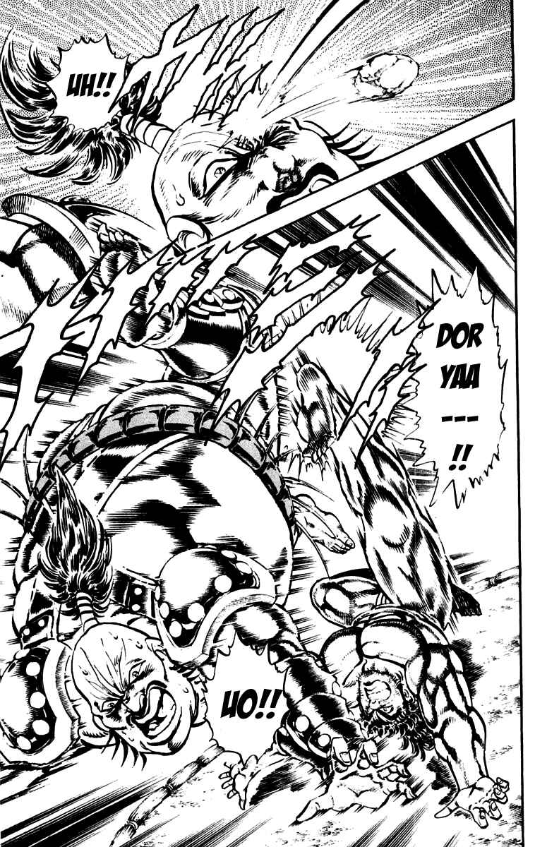 Page 7 Chapter 225 Sakigake!! Otokojuku