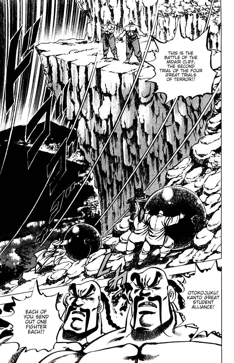 Page 10 Chapter 31 Sakigake!! Otokojuku