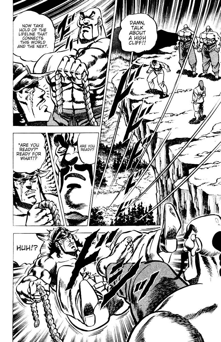 Page 13 Chapter 31 Sakigake!! Otokojuku