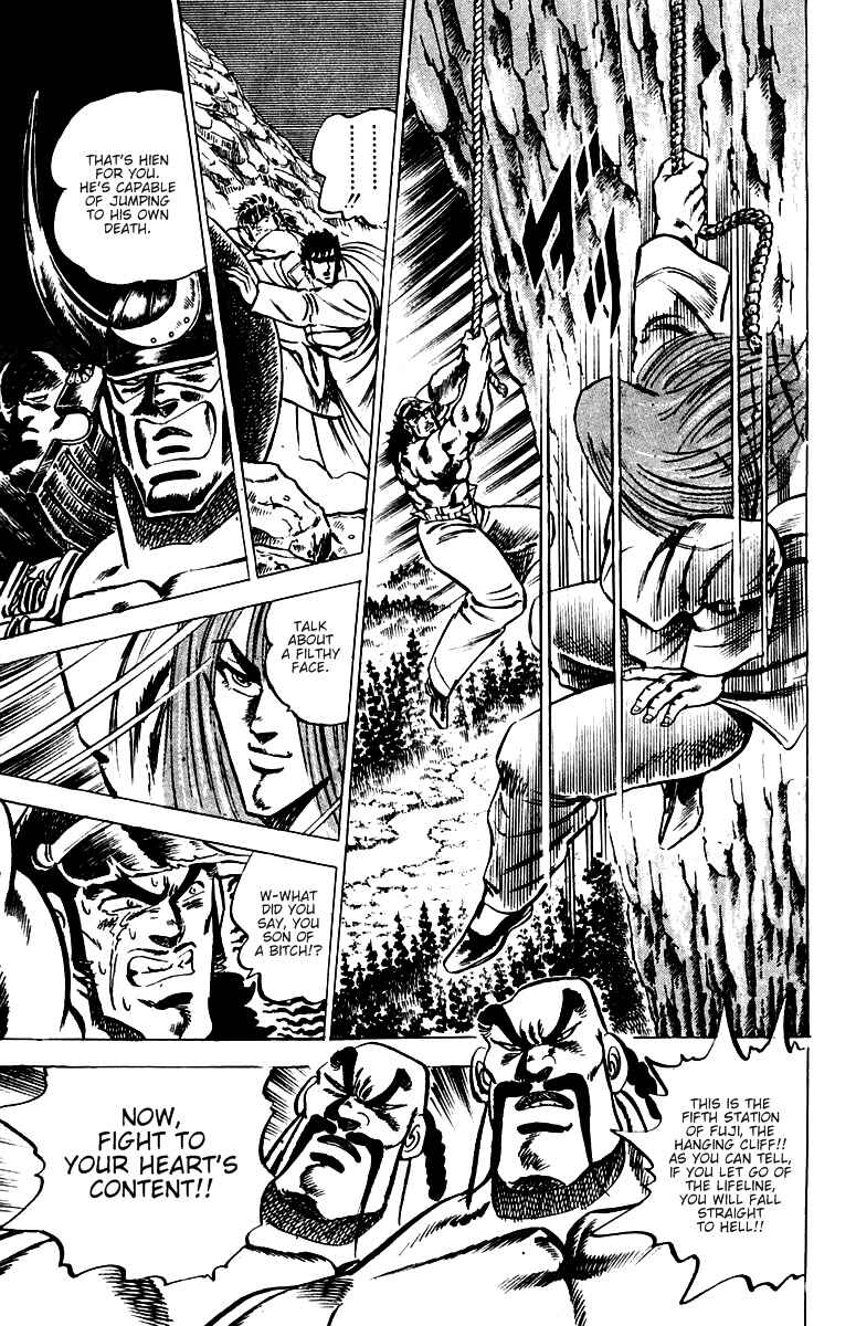 Page 16 Chapter 31 Sakigake!! Otokojuku