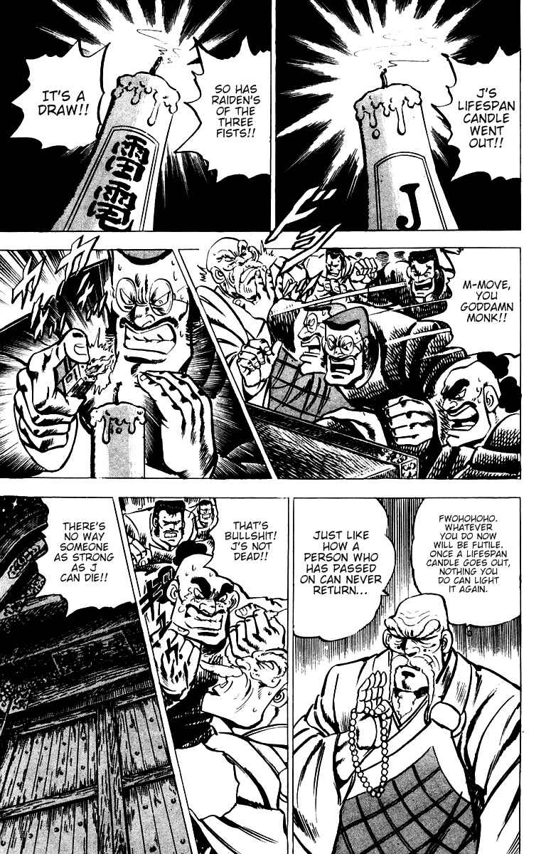 Page 2 Chapter 31 Sakigake!! Otokojuku