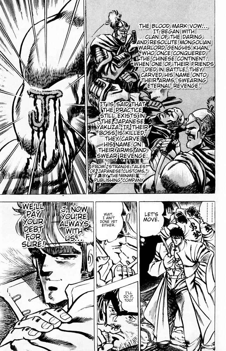 Page 6 Chapter 31 Sakigake!! Otokojuku