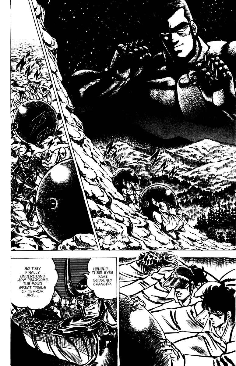Page 7 Chapter 31 Sakigake!! Otokojuku
