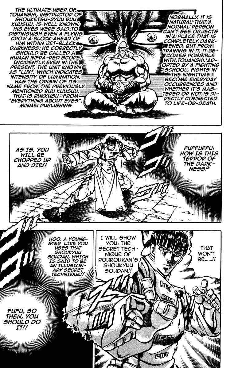Page 11 Chapter 260 Sakigake!! Otokojuku