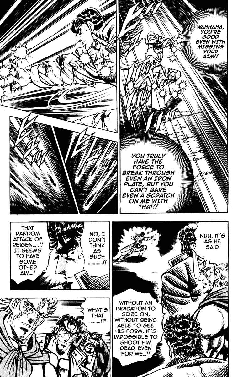 Page 13 Chapter 260 Sakigake!! Otokojuku