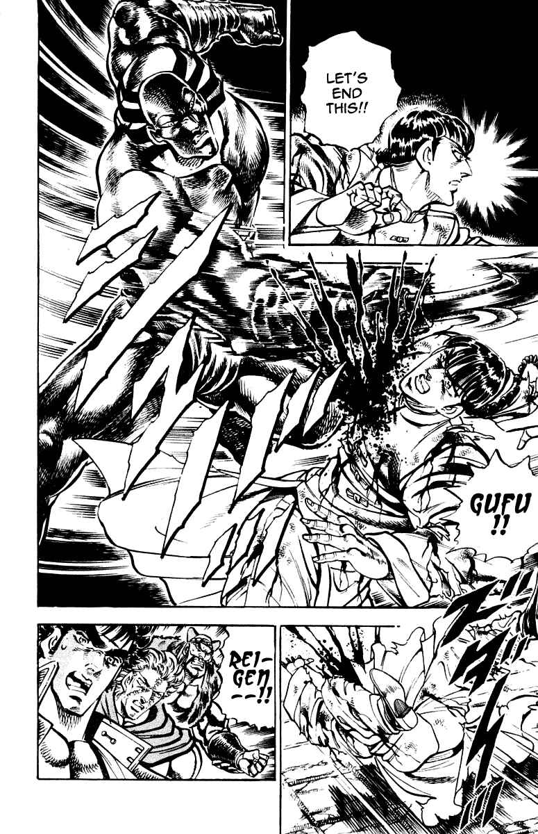 Page 14 Chapter 260 Sakigake!! Otokojuku