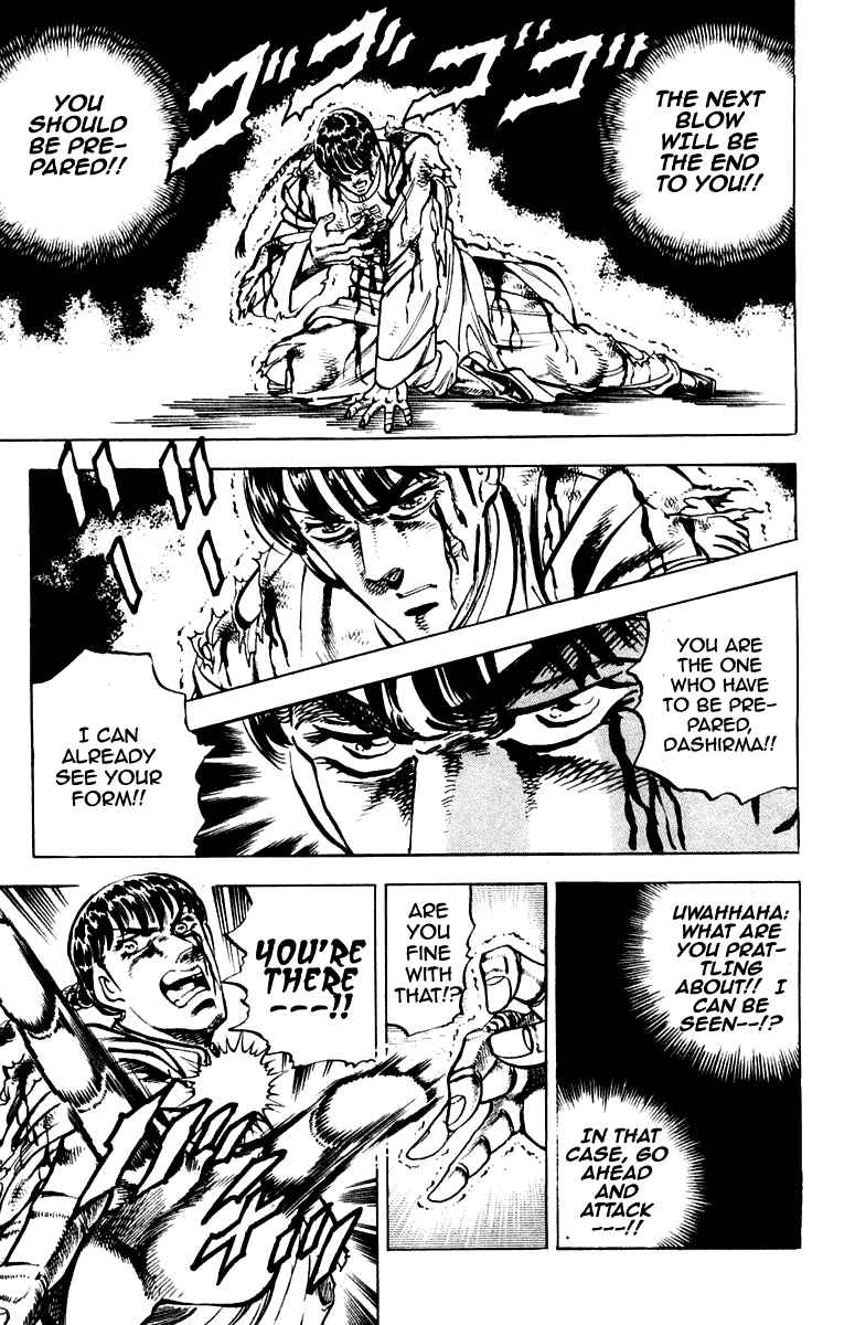 Page 15 Chapter 260 Sakigake!! Otokojuku