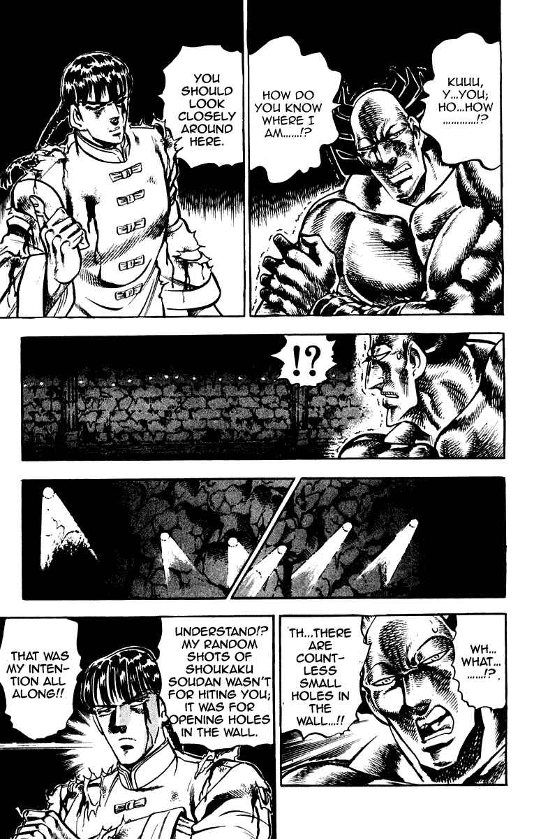 Page 17 Chapter 260 Sakigake!! Otokojuku