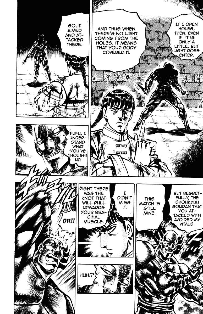 Page 18 Chapter 260 Sakigake!! Otokojuku