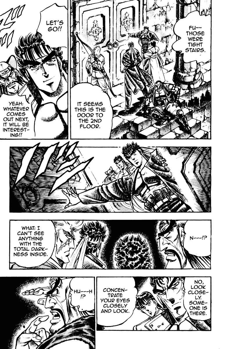 Page 3 Chapter 260 Sakigake!! Otokojuku