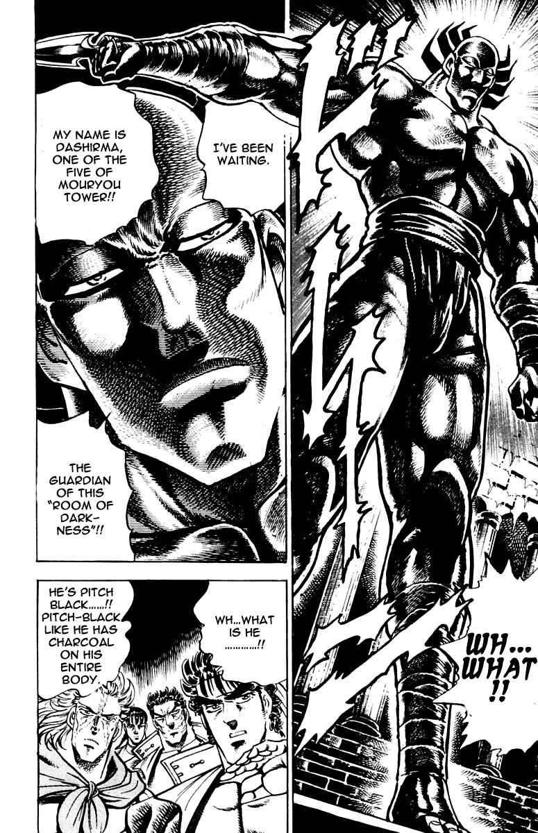 Page 4 Chapter 260 Sakigake!! Otokojuku