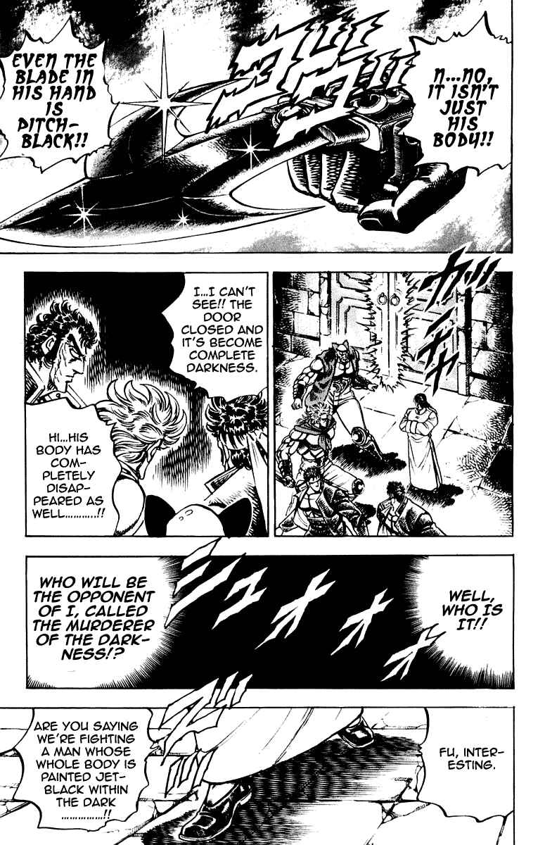 Page 5 Chapter 260 Sakigake!! Otokojuku