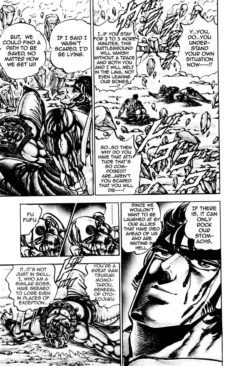 Page 11 Chapter 172 Sakigake!! Otokojuku