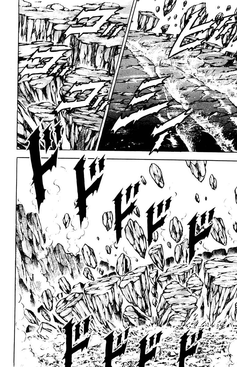 Page 12 Chapter 172 Sakigake!! Otokojuku