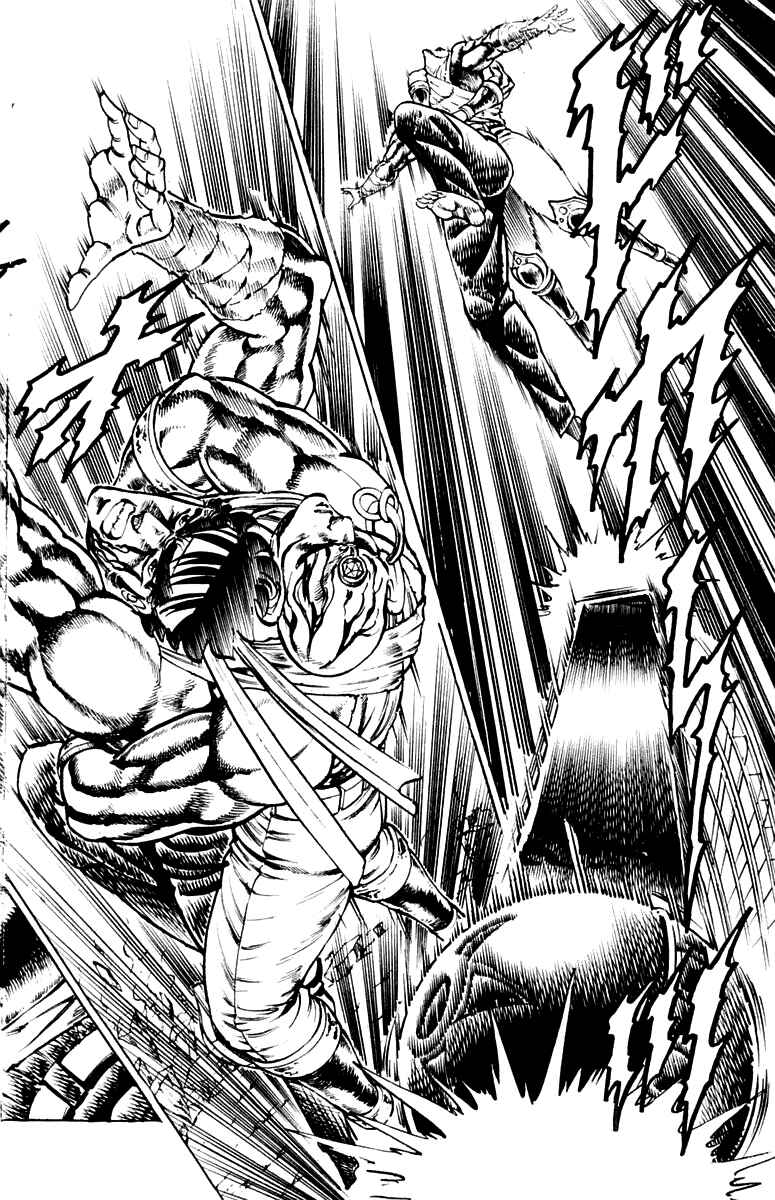 Page 18 Chapter 172 Sakigake!! Otokojuku